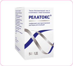Релатокс Токсин ботулинический (50 ед.) 591429768552
