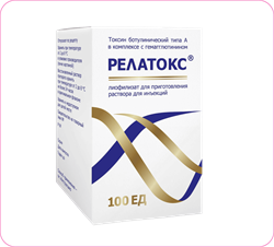 Релатокс Токсин ботулинический (100 ед.) 796362308752