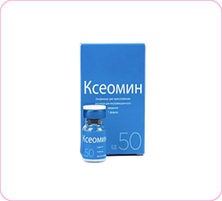 Ксеомин (50 ед.) 621339788832