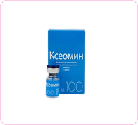 Ксеомин (100 ед.) 613338708882