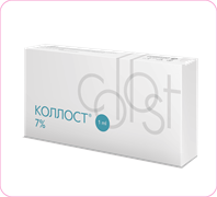 Коллост® гель 7% - 1.0мл. 480213585122